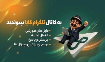 Telegram Channel CTA
